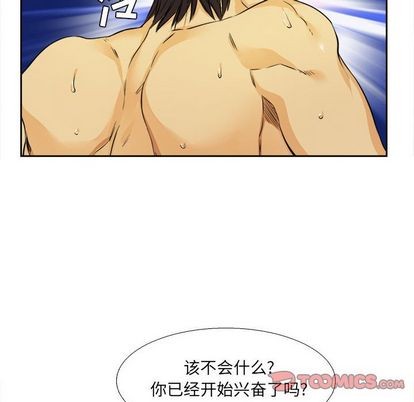 《腹黑年下男/恶魔年下男》漫画最新章节第26章免费下拉式在线观看章节第【54】张图片