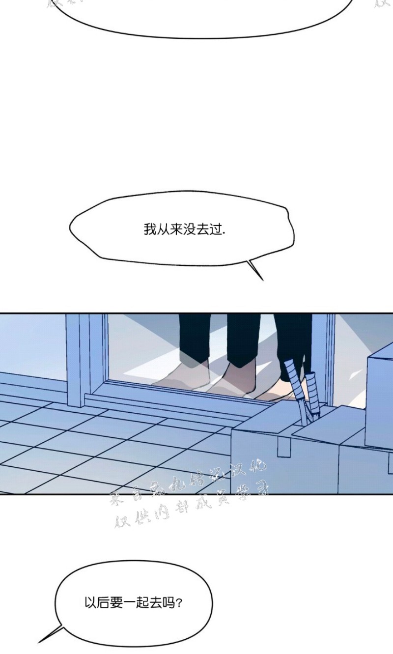 《偶然同居/偶然的同居》漫画最新章节第10话免费下拉式在线观看章节第【12】张图片