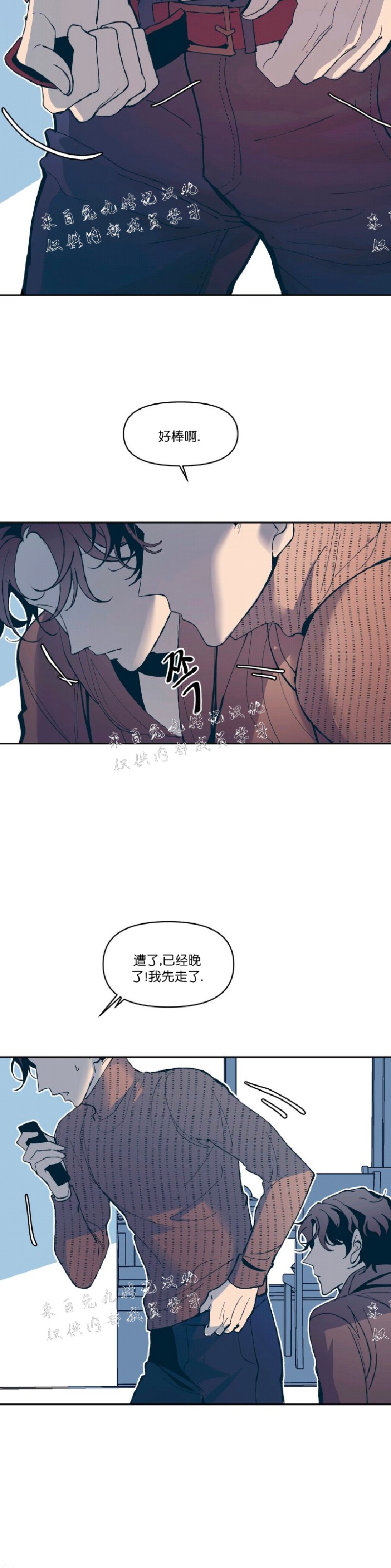 《偶然同居/偶然的同居》漫画最新章节第10话免费下拉式在线观看章节第【27】张图片