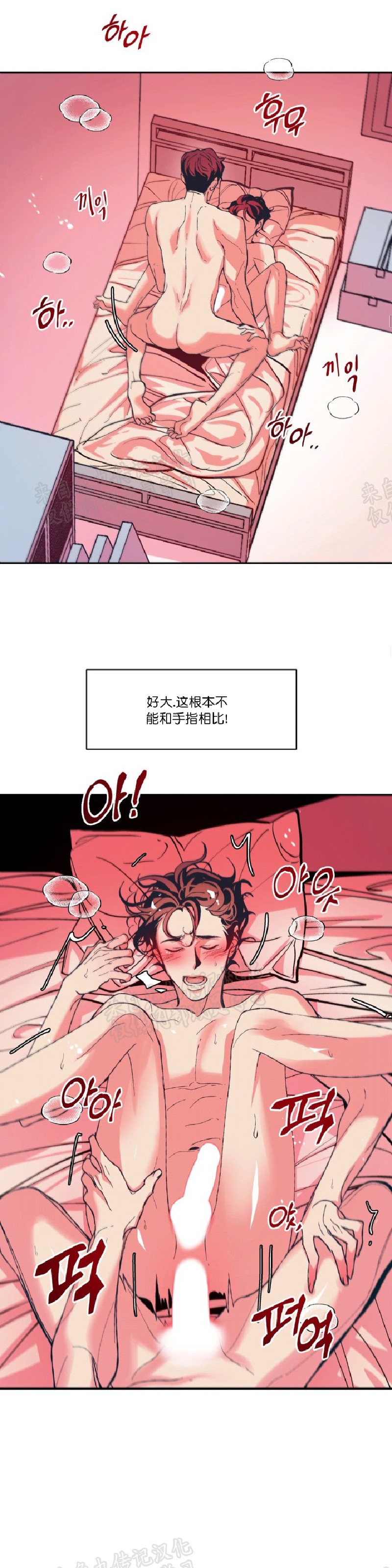 《偶然同居/偶然的同居》漫画最新章节第9话免费下拉式在线观看章节第【7】张图片