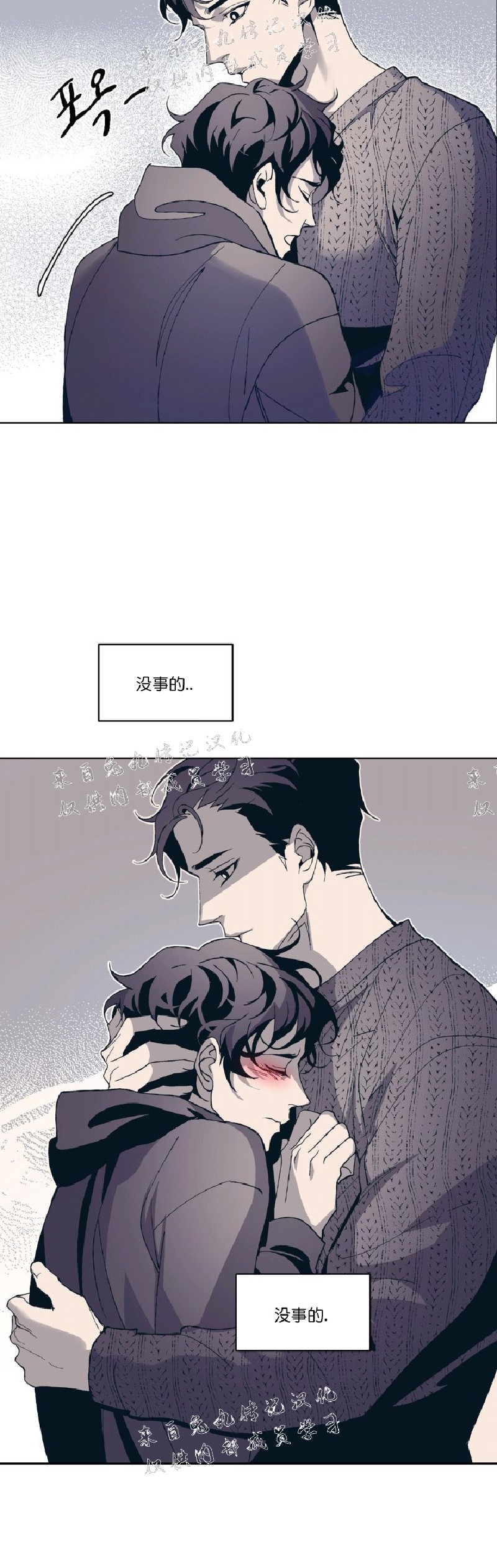 《偶然同居/偶然的同居》漫画最新章节第4话免费下拉式在线观看章节第【19】张图片