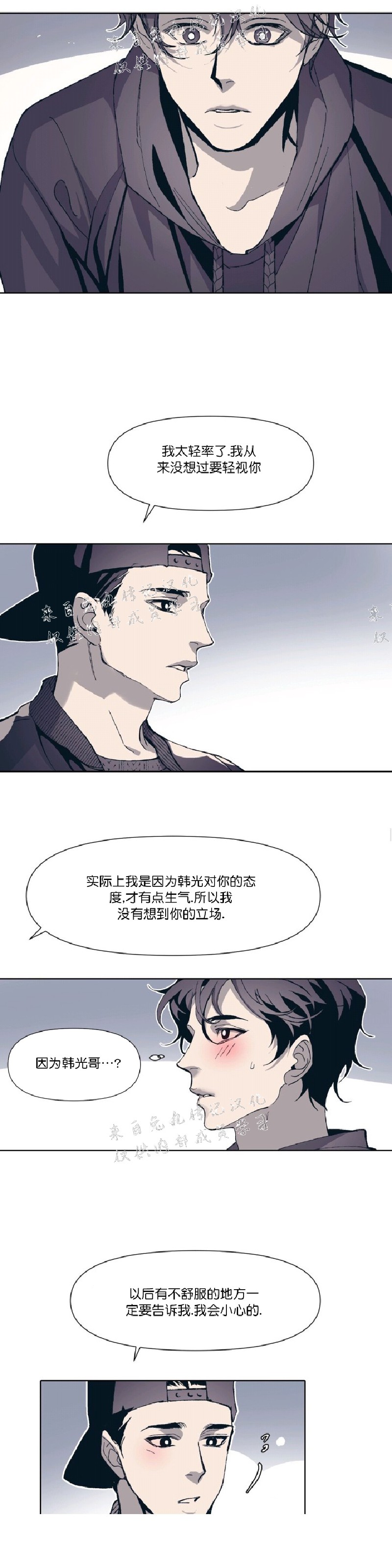 《偶然同居/偶然的同居》漫画最新章节第4话免费下拉式在线观看章节第【9】张图片