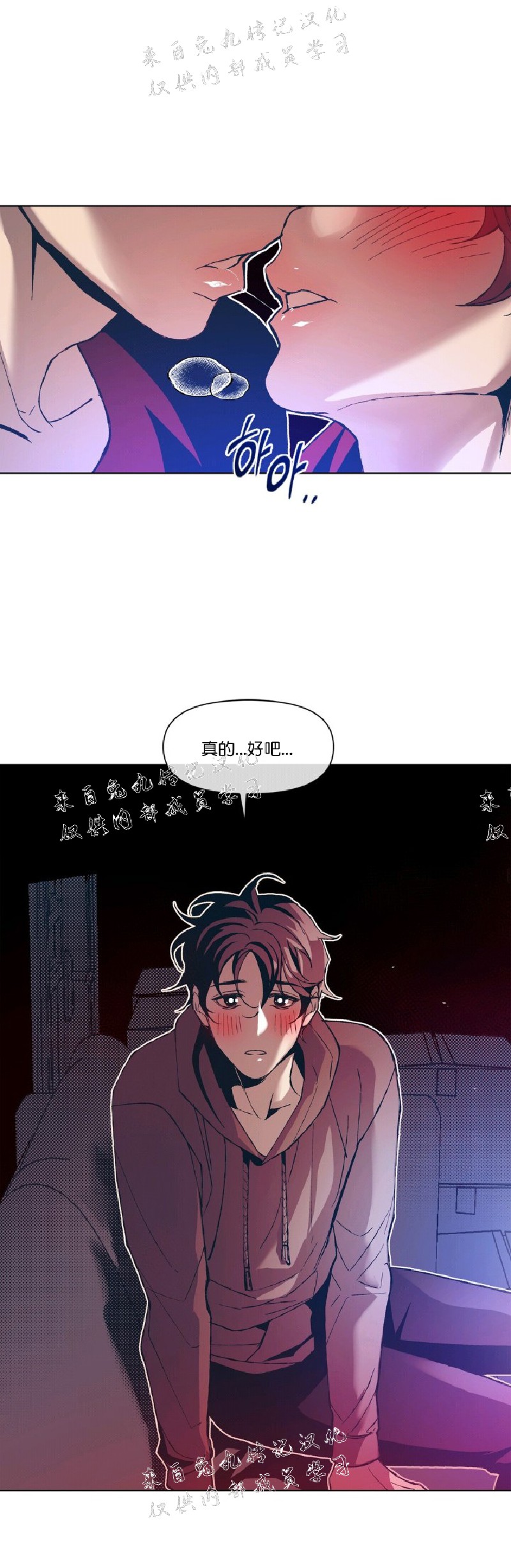 《偶然同居/偶然的同居》漫画最新章节第6话免费下拉式在线观看章节第【9】张图片