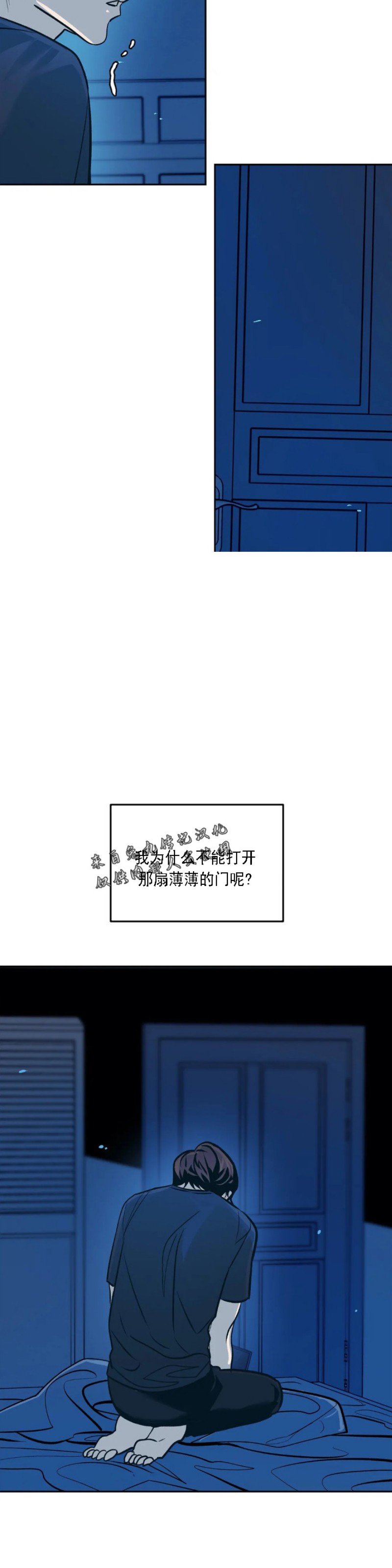 《偶然同居/偶然的同居》漫画最新章节第44话免费下拉式在线观看章节第【26】张图片