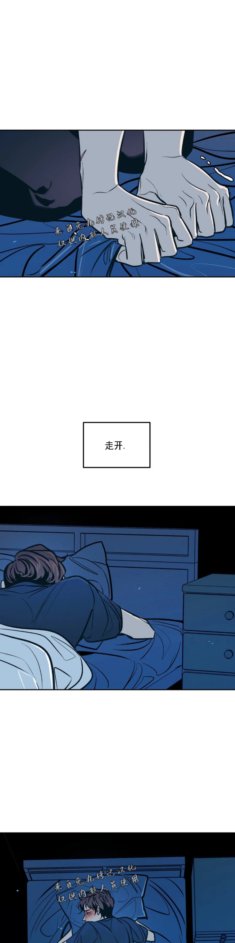 《偶然同居/偶然的同居》漫画最新章节第44话免费下拉式在线观看章节第【27】张图片