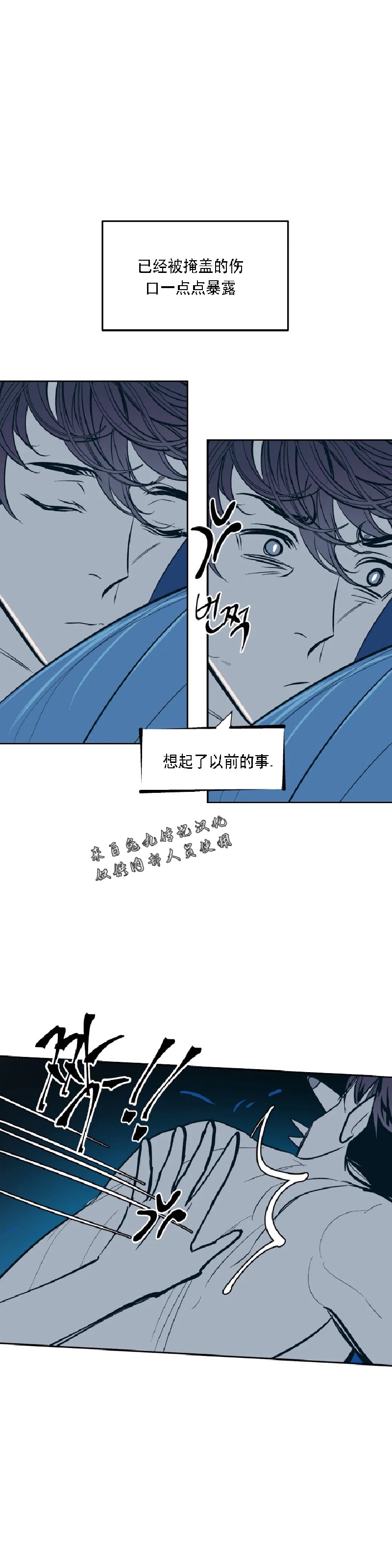 《偶然同居/偶然的同居》漫画最新章节第46话 第二季完免费下拉式在线观看章节第【15】张图片