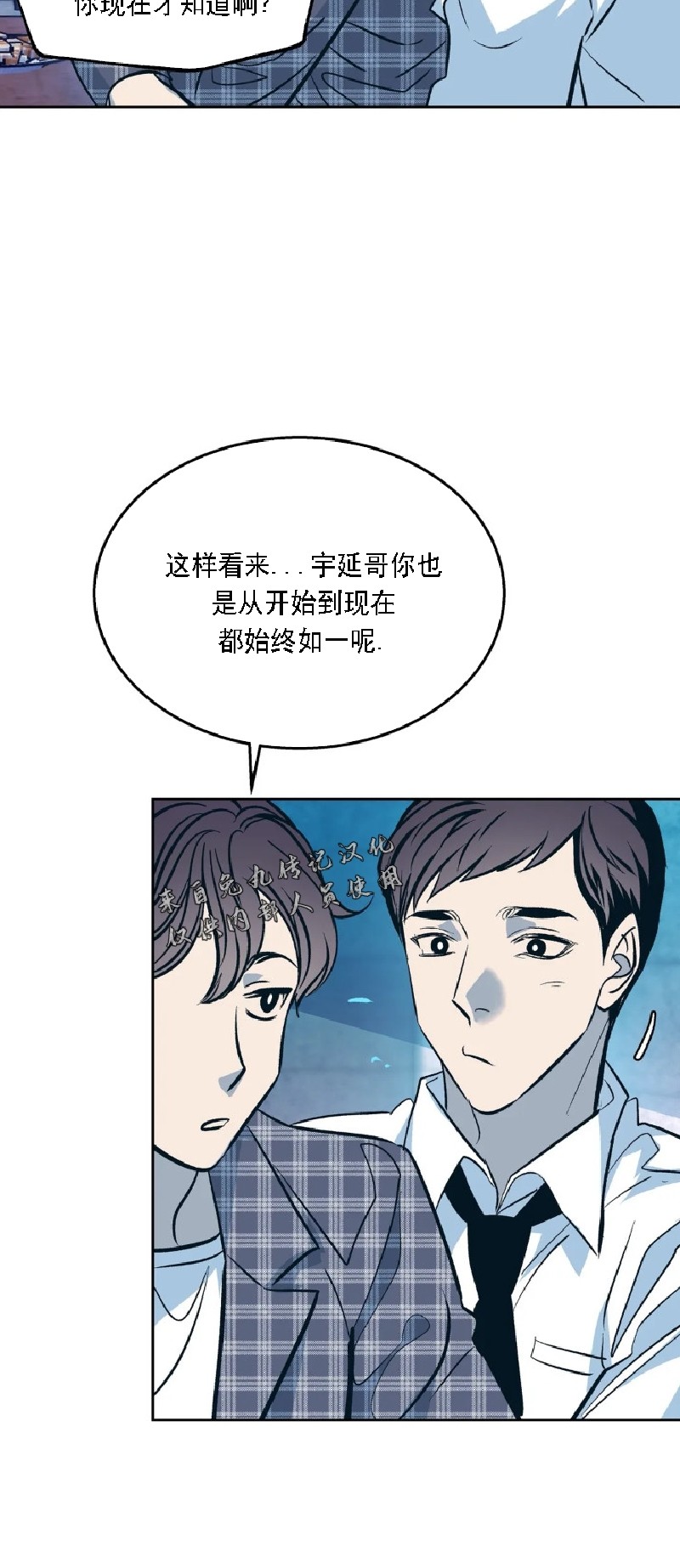 《偶然同居/偶然的同居》漫画最新章节第46话 第二季完免费下拉式在线观看章节第【35】张图片