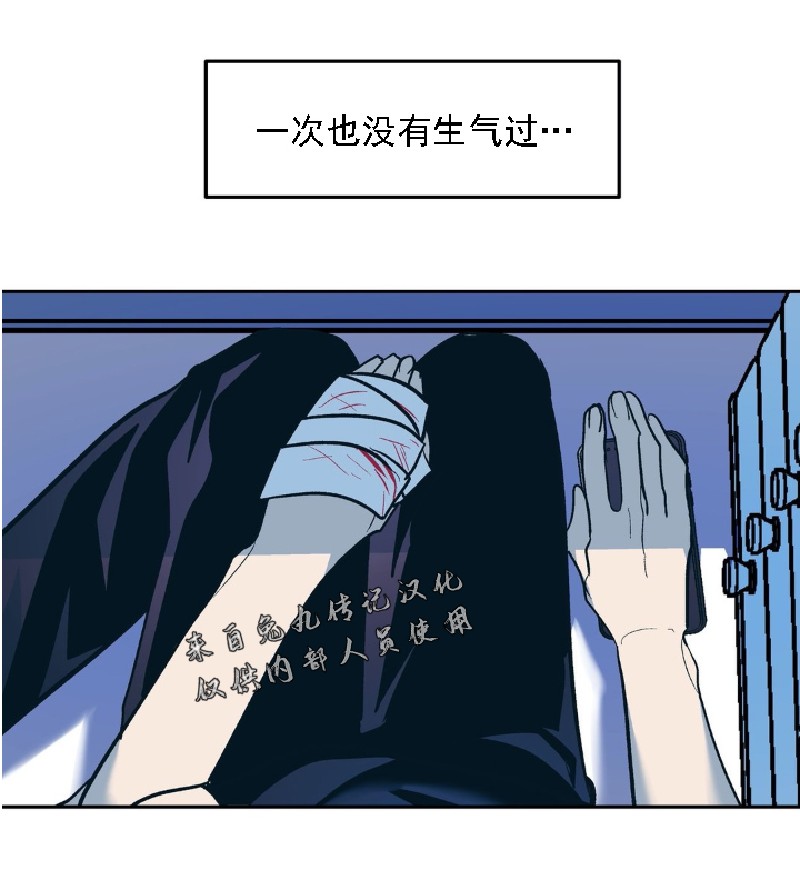 《偶然同居/偶然的同居》漫画最新章节第29话免费下拉式在线观看章节第【13】张图片