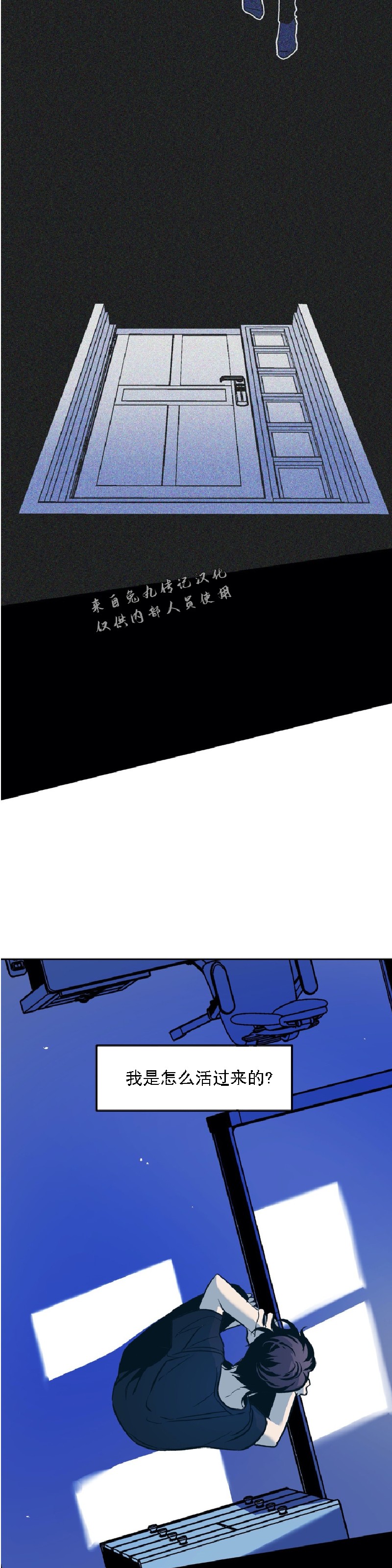 《偶然同居/偶然的同居》漫画最新章节第29话免费下拉式在线观看章节第【17】张图片