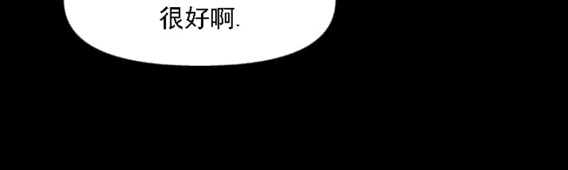 《偶然同居/偶然的同居》漫画最新章节第29话免费下拉式在线观看章节第【27】张图片