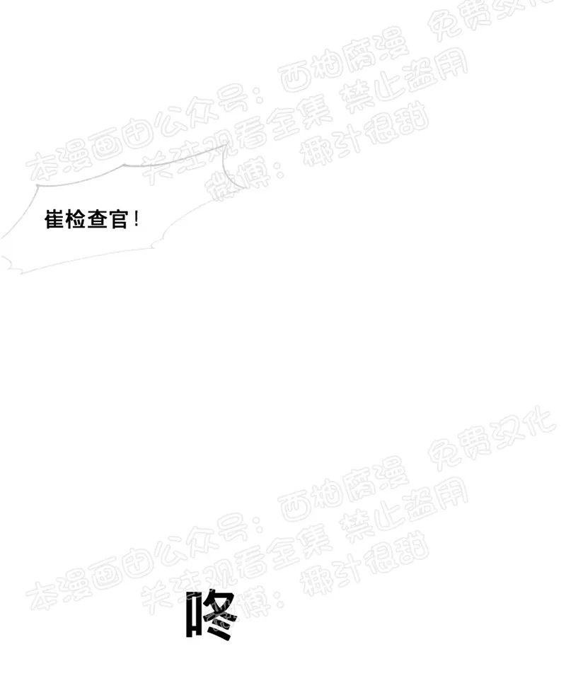 《破碎的少年》漫画最新章节 第37话 免费下拉式在线观看章节第【12】张图片