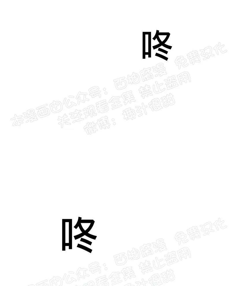 《破碎的少年》漫画最新章节 第37话 免费下拉式在线观看章节第【13】张图片