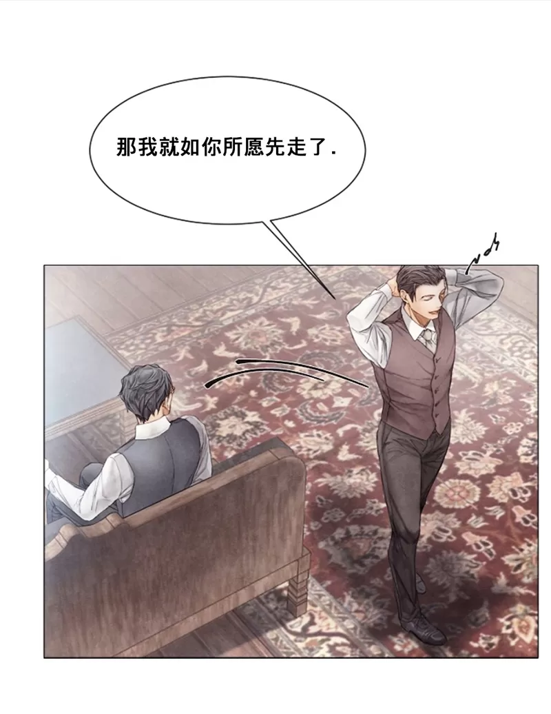 《破碎的少年》漫画最新章节 第37话 免费下拉式在线观看章节第【30】张图片