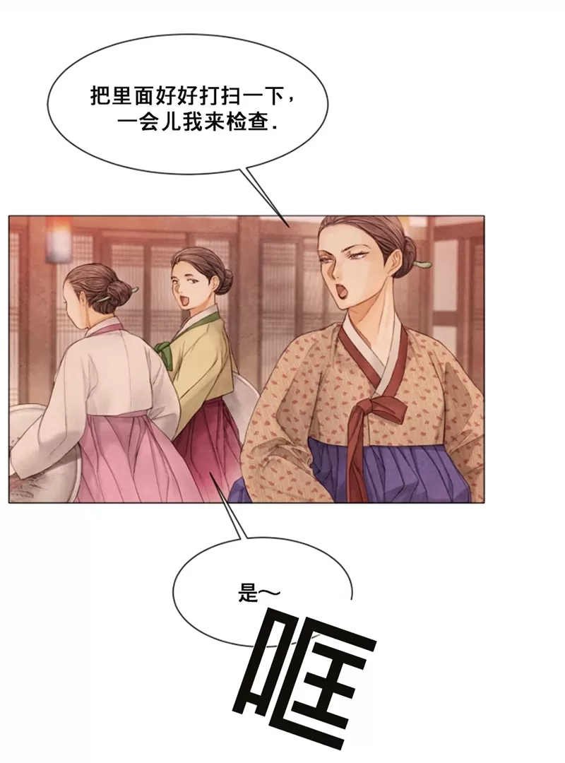 《破碎的少年》漫画最新章节 第37话 免费下拉式在线观看章节第【37】张图片