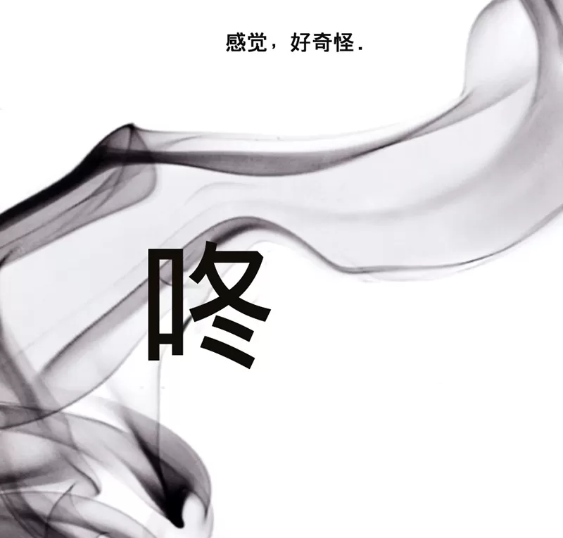 《破碎的少年》漫画最新章节 第37话 免费下拉式在线观看章节第【47】张图片