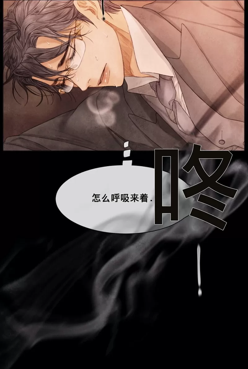 《破碎的少年》漫画最新章节 第37话 免费下拉式在线观看章节第【49】张图片