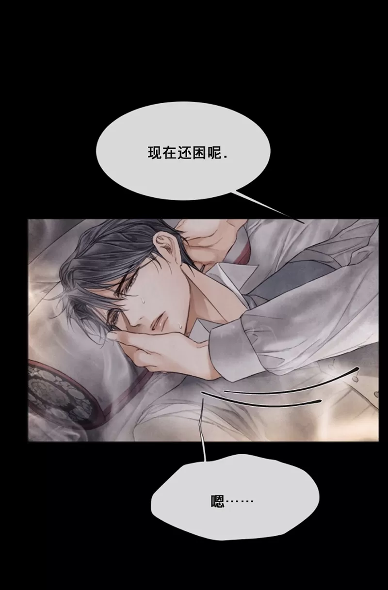 《破碎的少年》漫画最新章节 第37话 免费下拉式在线观看章节第【55】张图片