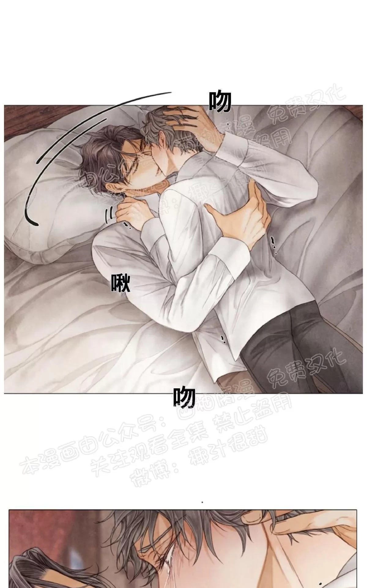 《破碎的少年》漫画最新章节 第36话 免费下拉式在线观看章节第【13】张图片