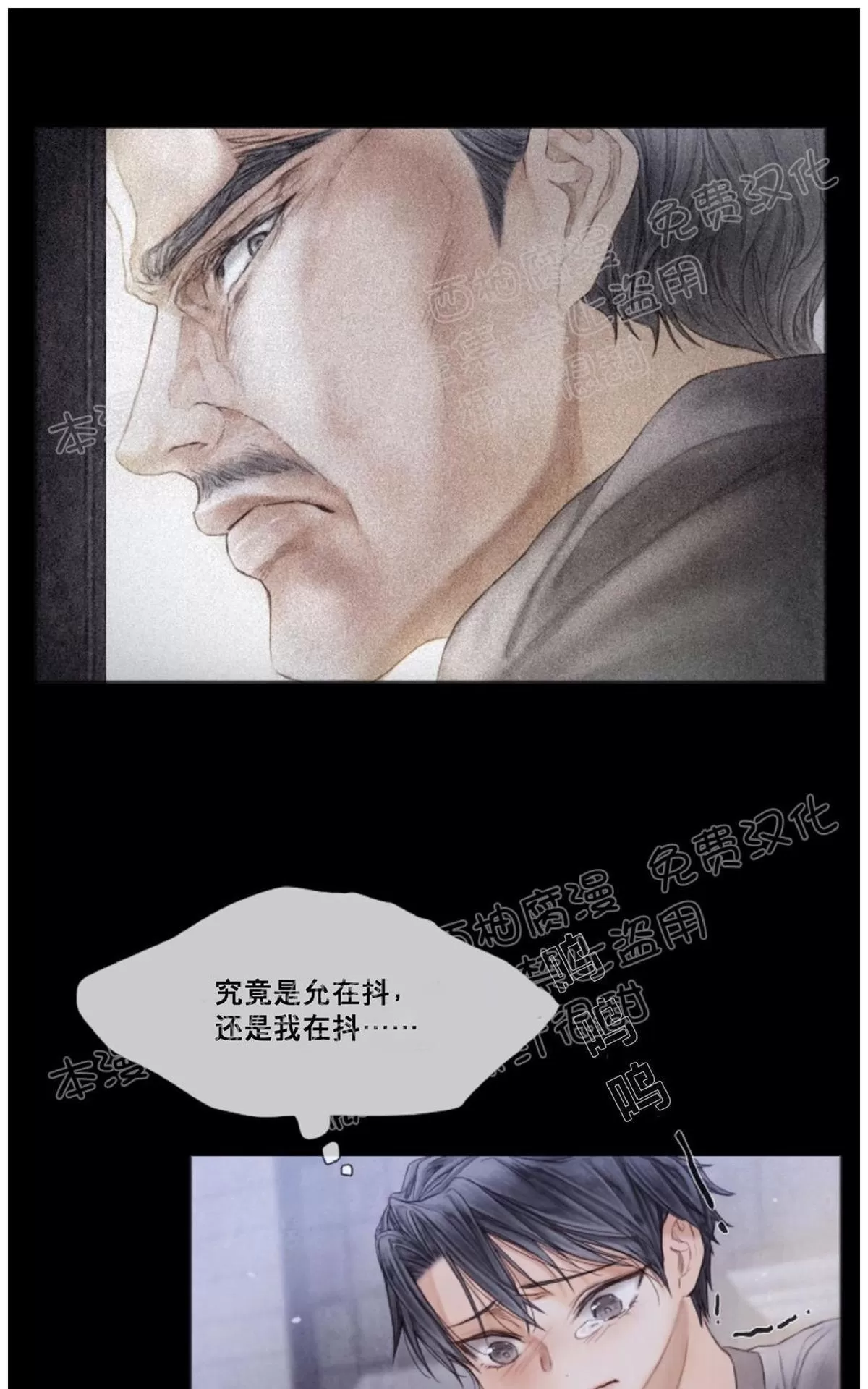 《破碎的少年》漫画最新章节 第33话 免费下拉式在线观看章节第【19】张图片