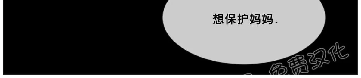 《破碎的少年》漫画最新章节 第33话 免费下拉式在线观看章节第【26】张图片