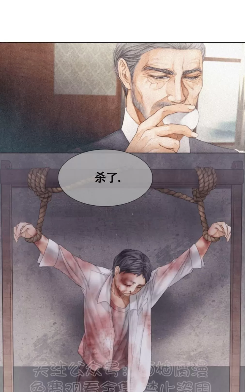 《破碎的少年》漫画最新章节 第32话 免费下拉式在线观看章节第【27】张图片