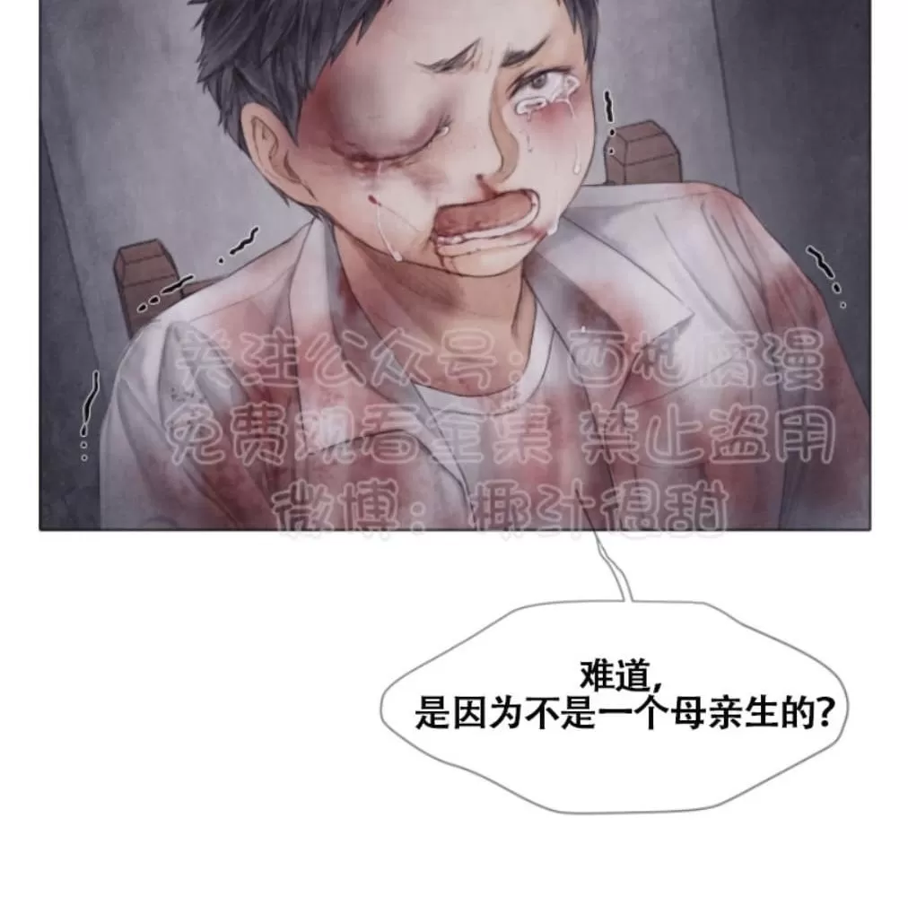 《破碎的少年》漫画最新章节 第32话 免费下拉式在线观看章节第【60】张图片