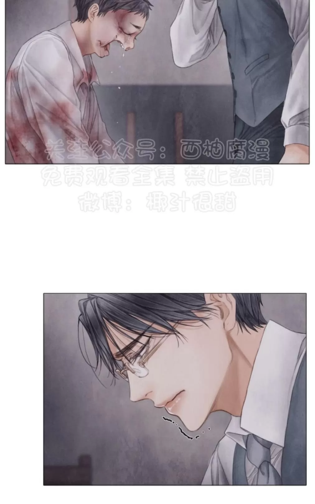 《破碎的少年》漫画最新章节 第32话 免费下拉式在线观看章节第【63】张图片