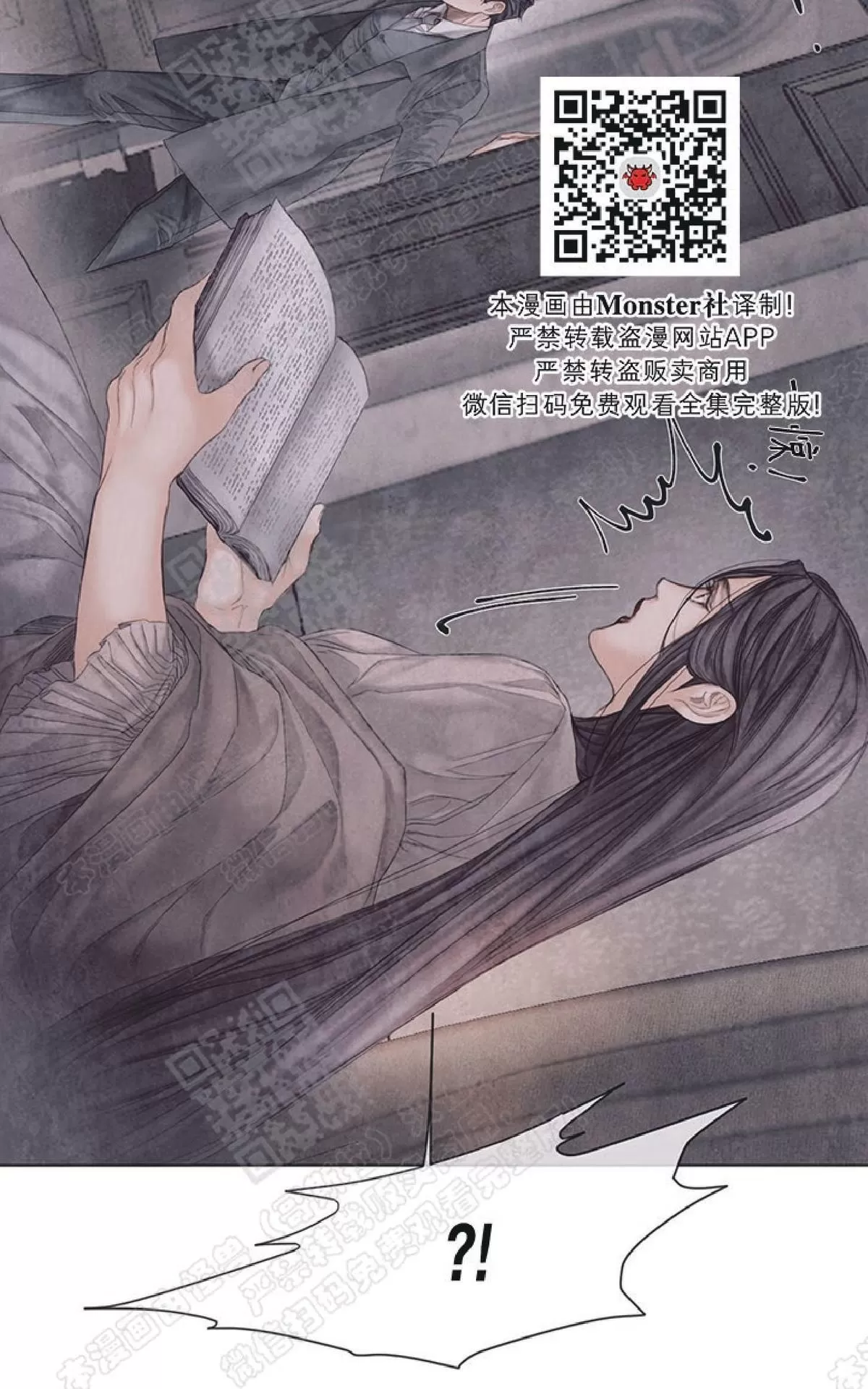 《破碎的少年》漫画最新章节 第29话 免费下拉式在线观看章节第【42】张图片