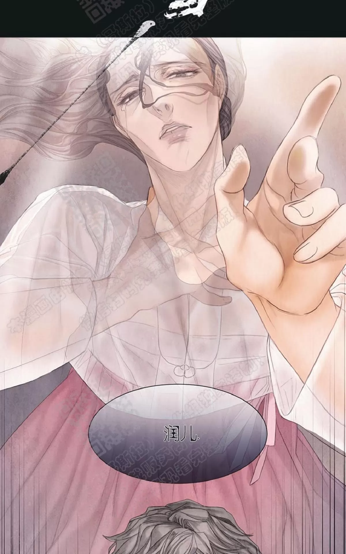 《破碎的少年》漫画最新章节 第28话 免费下拉式在线观看章节第【41】张图片