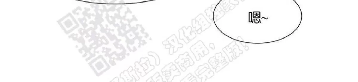 《破碎的少年》漫画最新章节 第26话 免费下拉式在线观看章节第【10】张图片