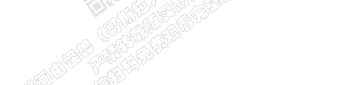 《破碎的少年》漫画最新章节 第26话 免费下拉式在线观看章节第【26】张图片