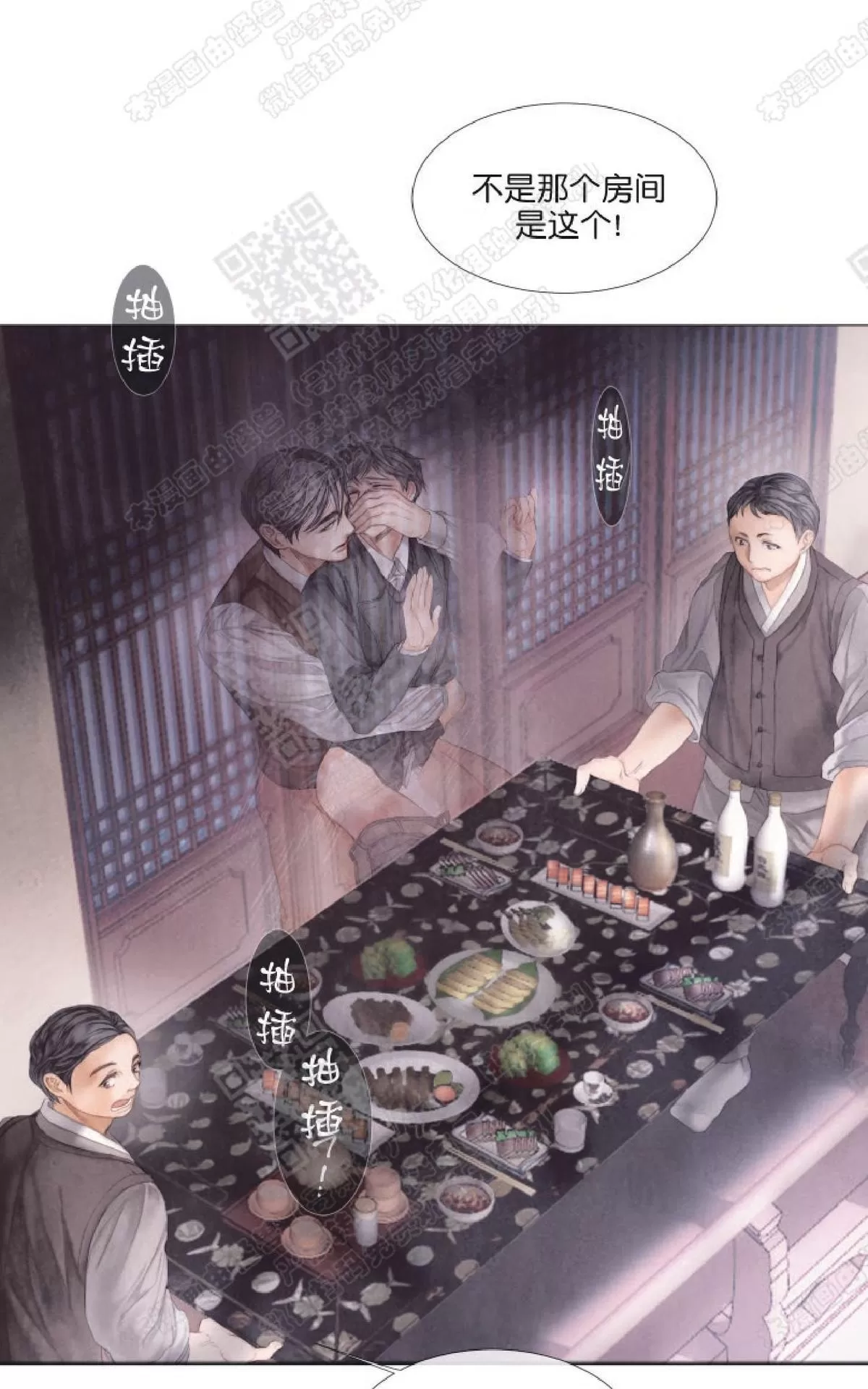 《破碎的少年》漫画最新章节 第22话 免费下拉式在线观看章节第【52】张图片