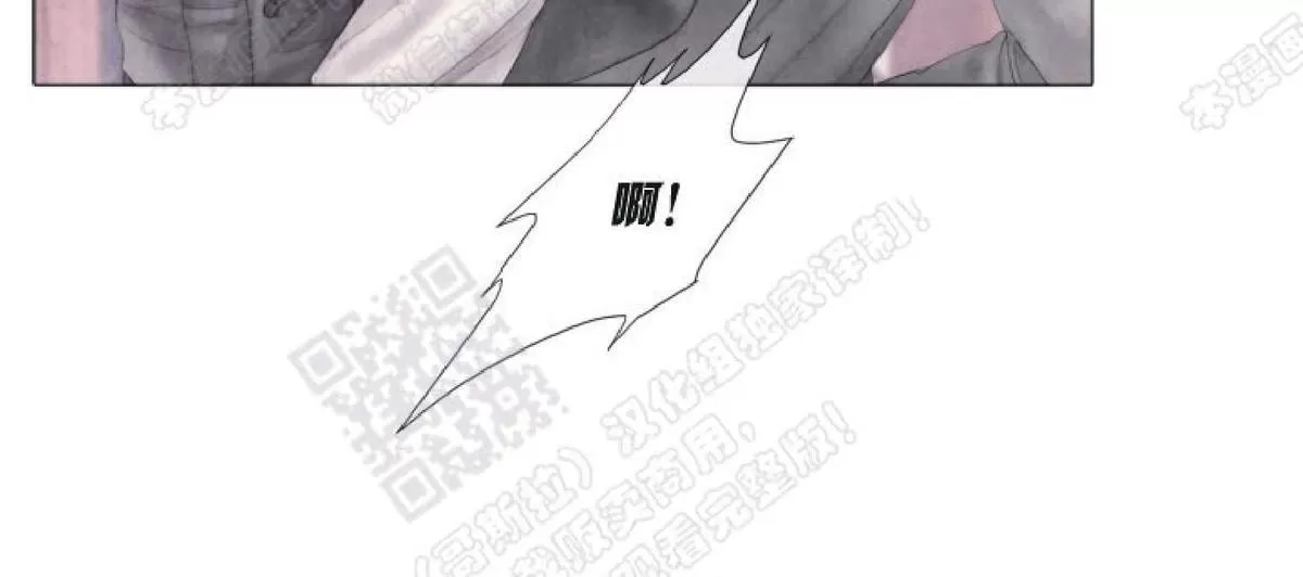 《破碎的少年》漫画最新章节 第21话 免费下拉式在线观看章节第【49】张图片