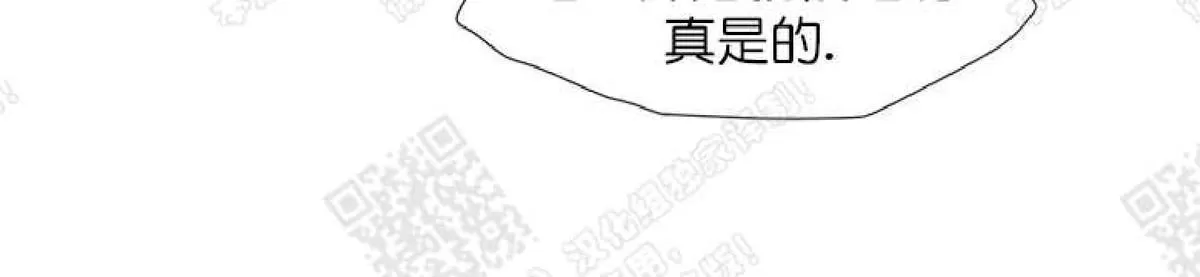 《破碎的少年》漫画最新章节 第11话 免费下拉式在线观看章节第【40】张图片