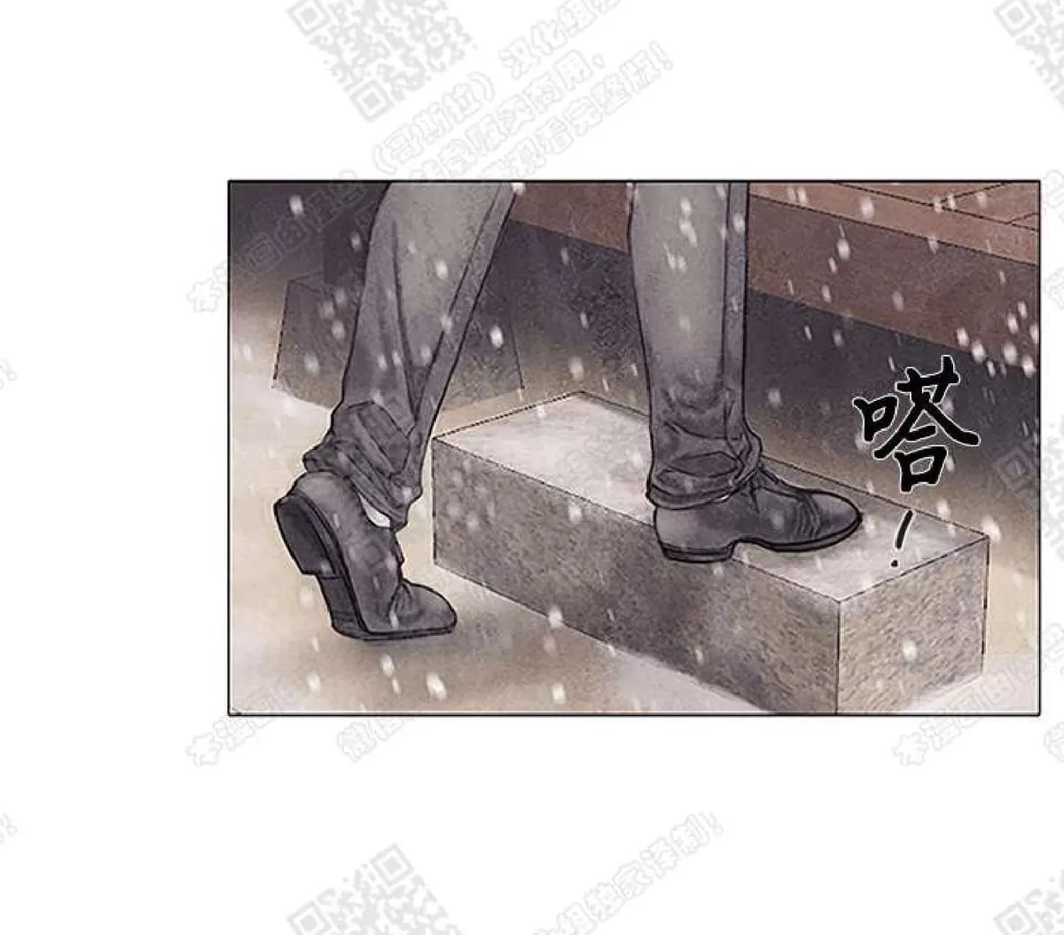 《破碎的少年》漫画最新章节 第11话 免费下拉式在线观看章节第【50】张图片