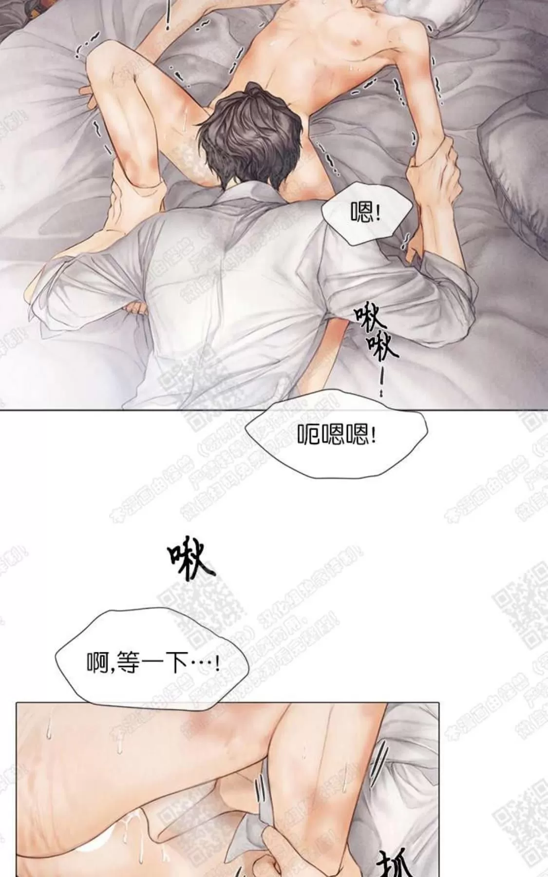 《破碎的少年》漫画最新章节 第10话 免费下拉式在线观看章节第【2】张图片