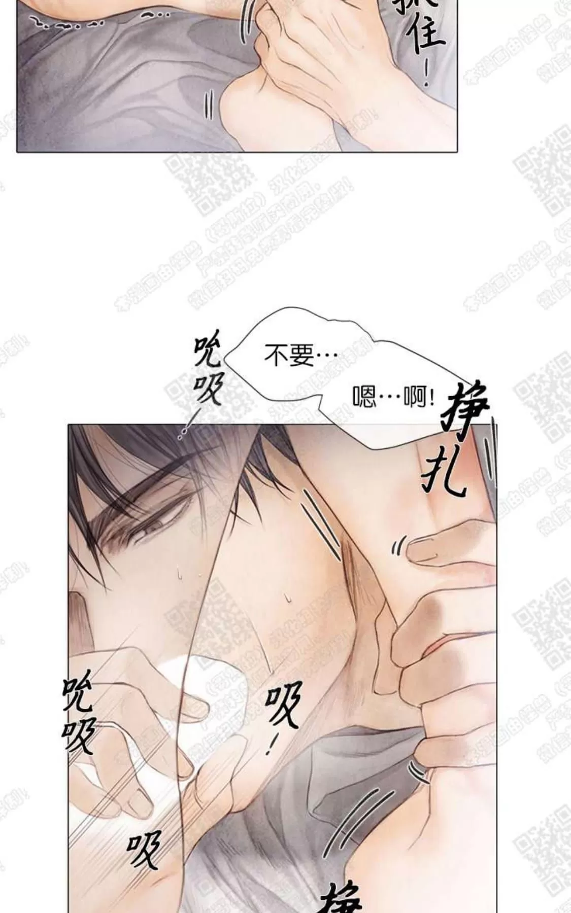 《破碎的少年》漫画最新章节 第10话 免费下拉式在线观看章节第【3】张图片