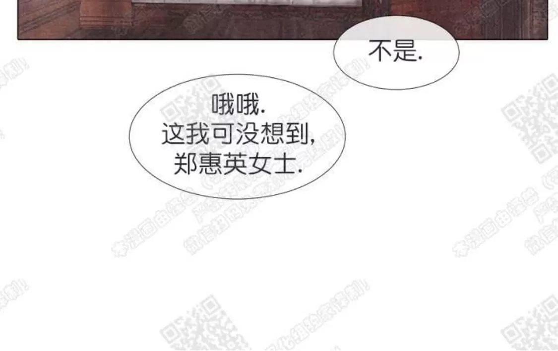 《破碎的少年》漫画最新章节 第10话 免费下拉式在线观看章节第【36】张图片