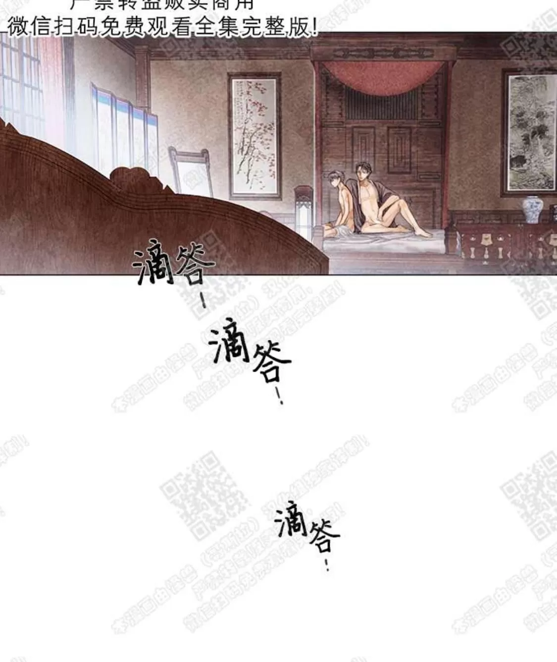 《破碎的少年》漫画最新章节 第10话 免费下拉式在线观看章节第【52】张图片