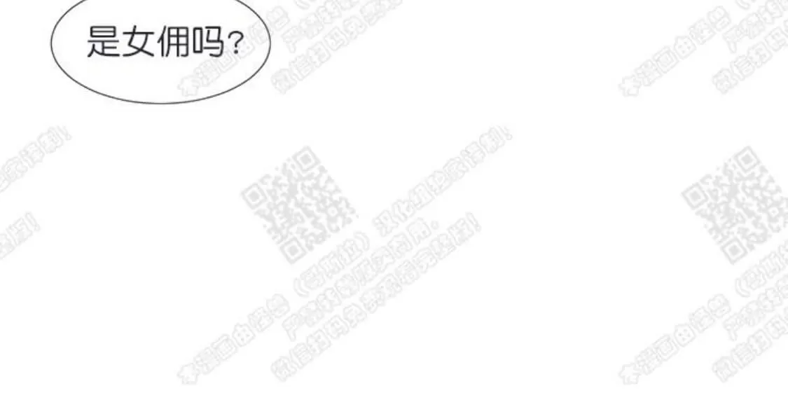 《破碎的少年》漫画最新章节 第8话 免费下拉式在线观看章节第【5】张图片