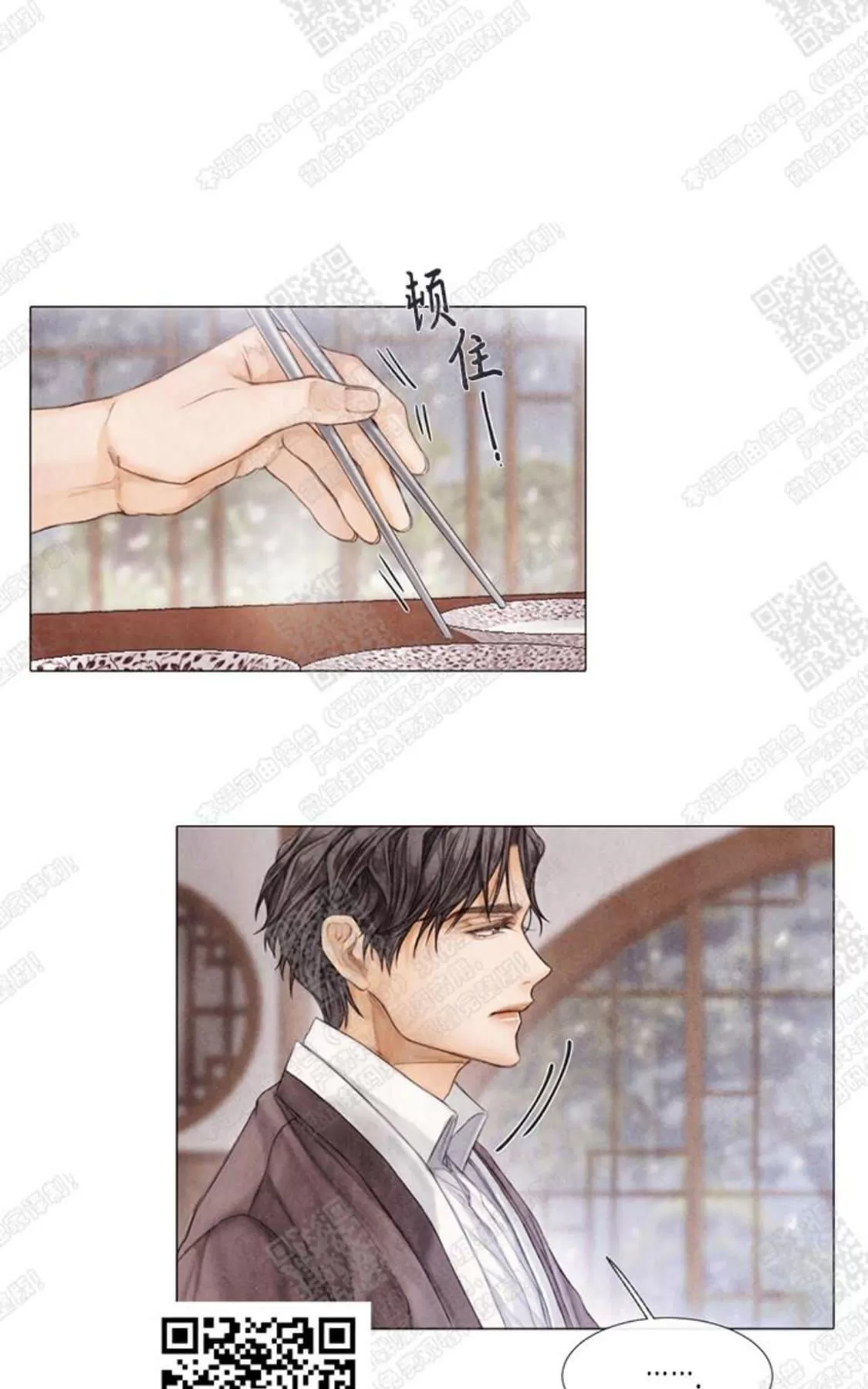 《破碎的少年》漫画最新章节 第8话 免费下拉式在线观看章节第【41】张图片