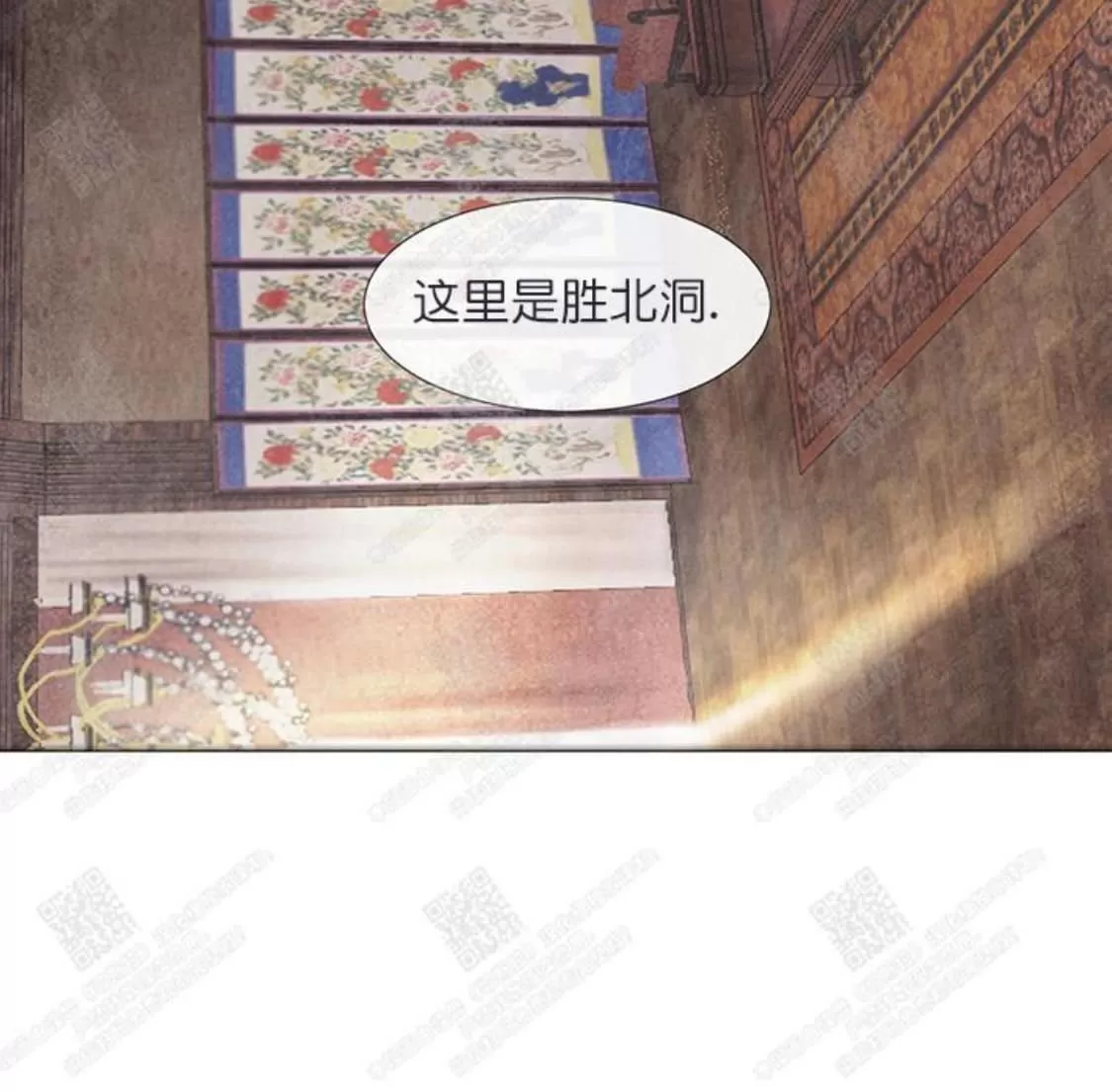 《破碎的少年》漫画最新章节 第7话 免费下拉式在线观看章节第【38】张图片