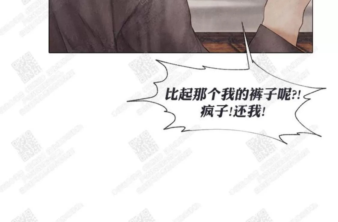 《破碎的少年》漫画最新章节 第7话 免费下拉式在线观看章节第【46】张图片