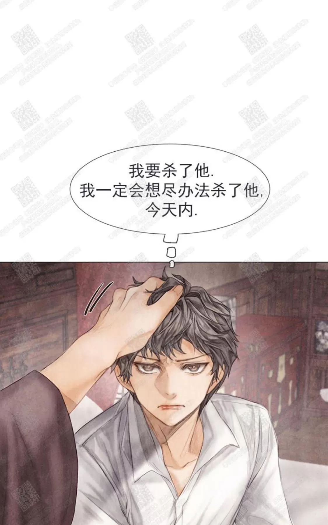 《破碎的少年》漫画最新章节 第7话 免费下拉式在线观看章节第【67】张图片