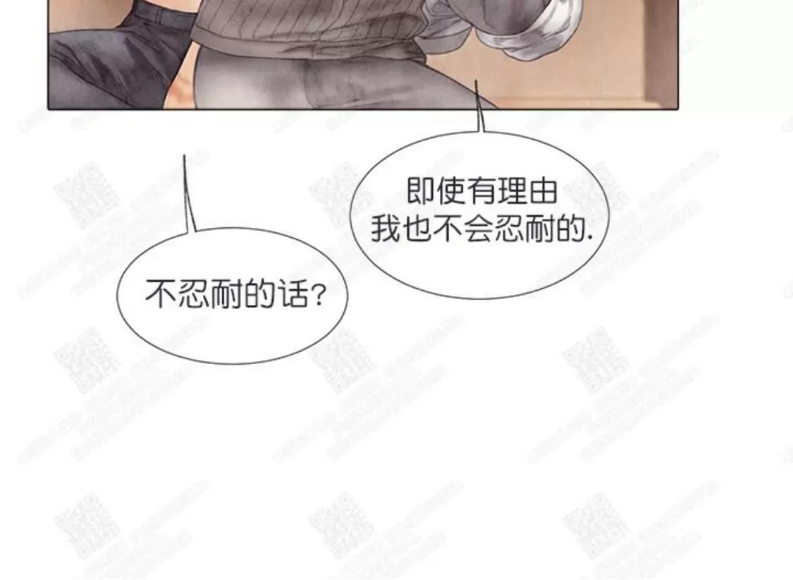 《破碎的少年》漫画最新章节 第6话 免费下拉式在线观看章节第【10】张图片