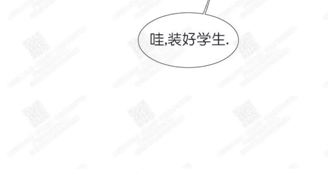 《破碎的少年》漫画最新章节 第6话 免费下拉式在线观看章节第【20】张图片