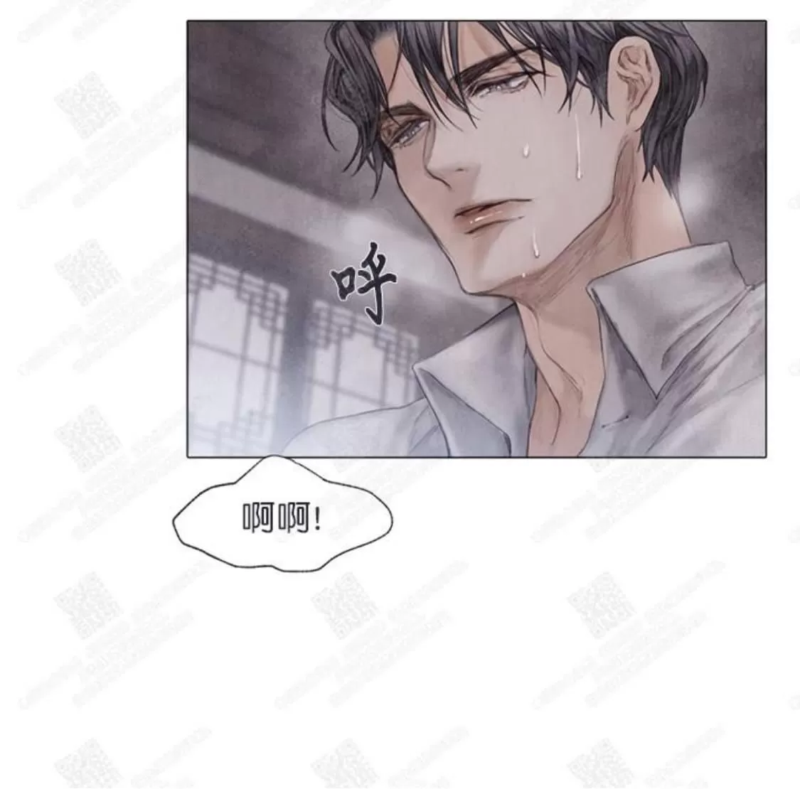 《破碎的少年》漫画最新章节 第6话 免费下拉式在线观看章节第【28】张图片