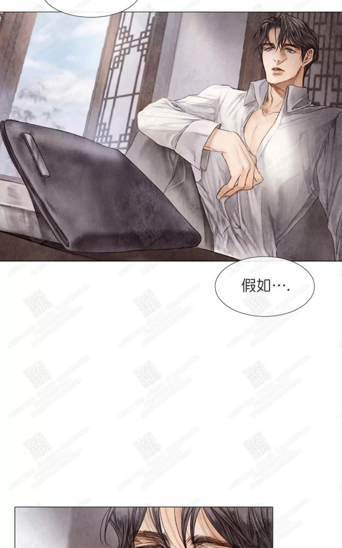 《破碎的少年》漫画最新章节 第6话 免费下拉式在线观看章节第【45】张图片