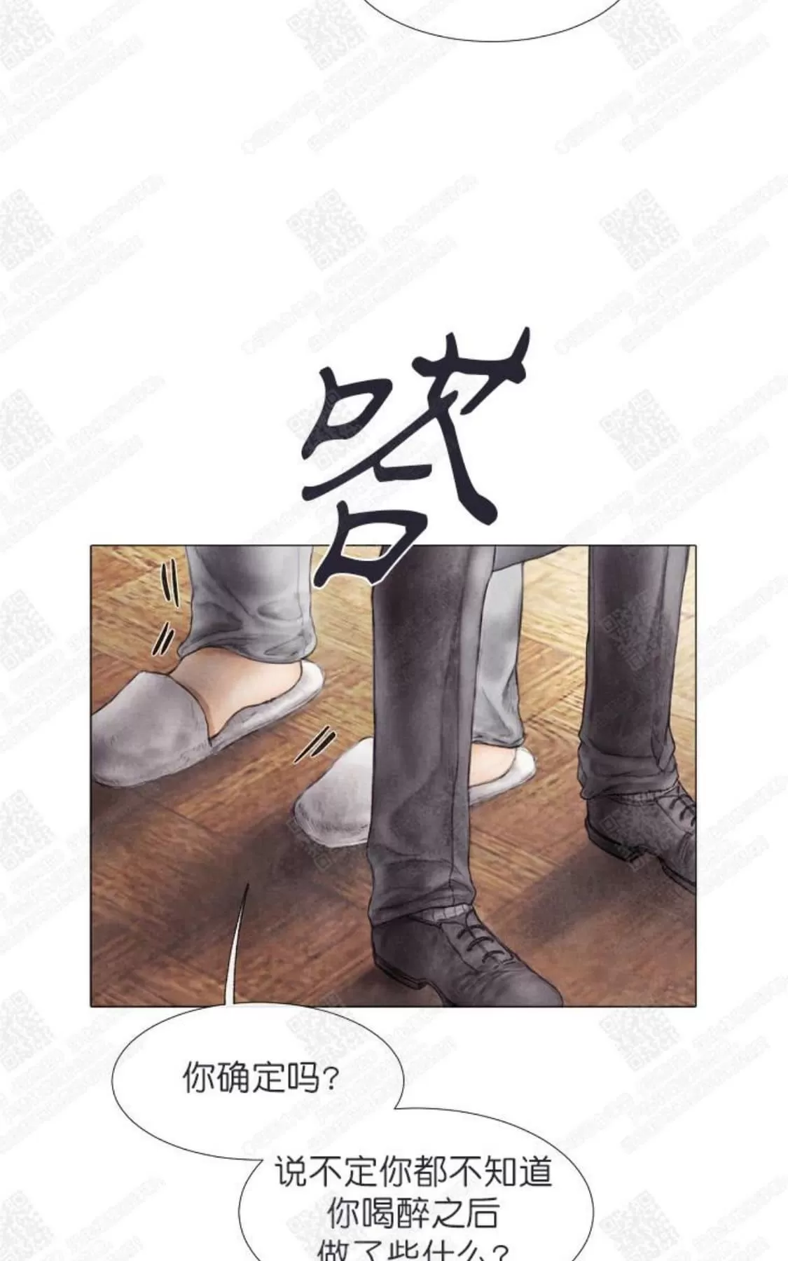 《破碎的少年》漫画最新章节 第5话 免费下拉式在线观看章节第【11】张图片