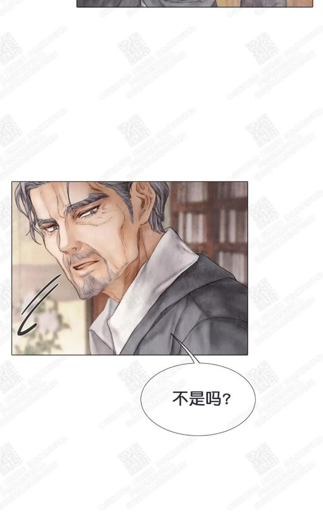 《破碎的少年》漫画最新章节 第5话 免费下拉式在线观看章节第【22】张图片